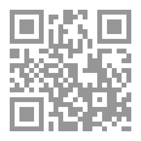 Qr Code حوارات في الفلسفة والأدب والتحليل النفسي والسياسة