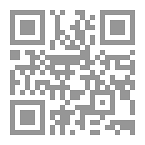 Qr Code كشف الران عن أسرار الحقيقة المحمدية ووحدة الوجود ووحدة الشهود