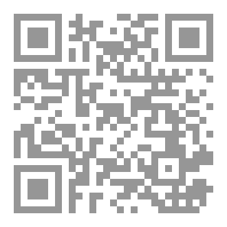 Qr Code عقيدة المسلم