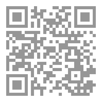 Qr Code صرخة أمام وجه الظلم