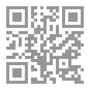 Qr Code حاشية إمام المحققين و تاج المدققين