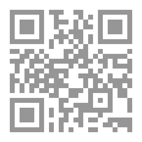 Qr Code الكامل في مصطلحات العمارة الاسلامية من بطون المعجم اللغوية