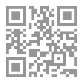 Qr Code نظم القسم الخاص فى قانون العقوبات الجرائم المخلة بالثقة العامة `الكتاب الاول`