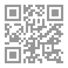 Qr Code التفسير الوجيز -سورة يس وجزء عم