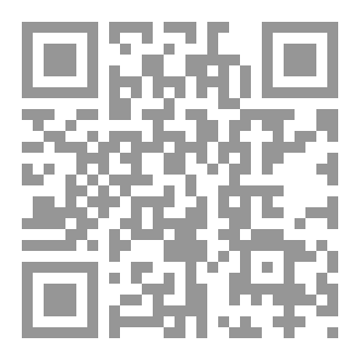 Qr Code وجوه عابره الجزء 2