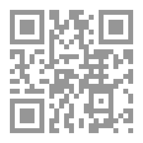 Qr Code على بن ابى طالب : بين الانصاف والجحود