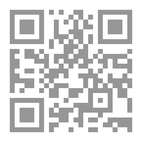 Qr Code سير القراء والمقرئين في الأردن وفلسطين