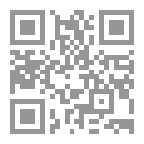 Qr Code The Qur’an And Its Readings - Introduction
