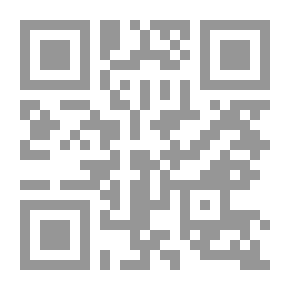 Qr Code The Great Explanation Of Ibn Qudamah - Part Nine