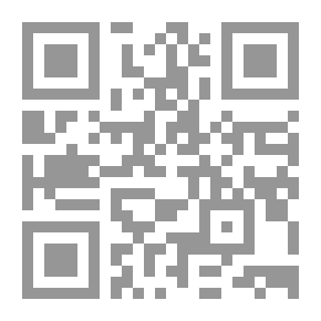 Qr Code رولاند كاشيل ، المجلد الأول (من الثاني)