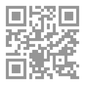 Qr Code سر الآلام