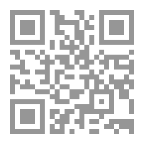 Qr Code الأحكام الخاصة في السنة النبوية ؛ دراسة في قضايا الأعيان وأثرها في اختلاف الفقهاء