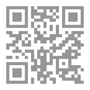 Qr Code صحيح مسلم : مقدمة