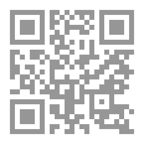 Qr Code حماية الملكية العقارية الخاصة