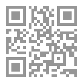 Qr Code رياض الناظر بتسهيل قراءة ابن عامر (طرقاً -أصولاً_ فرشاً - توجيهاً- رسماً - عداً)