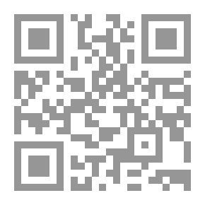 Qr Code الأسلوبية: مفاهيمها وتجلياتها