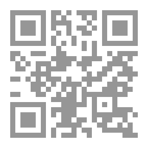 Qr Code السيرة النبوية . ج2