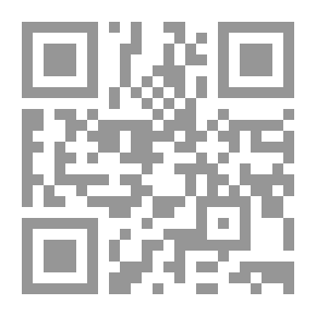 Qr Code علمتني أيه
