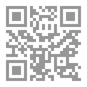 Qr Code الاستعداد للمدرسة ؛ أحرفي العربية - المستوى الأول - الكتاب الأول