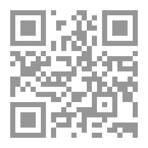 Qr Code الحق المبين في استشهاد الامام الحسين بن علي