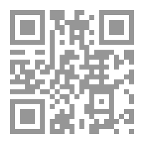 Qr Code الموت على قارعة الطريق