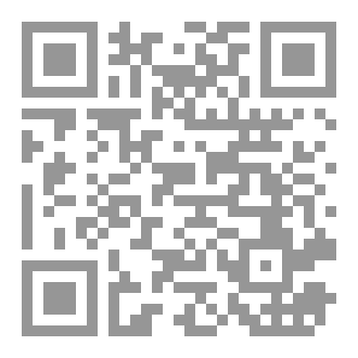 Qr Code روايه السر
