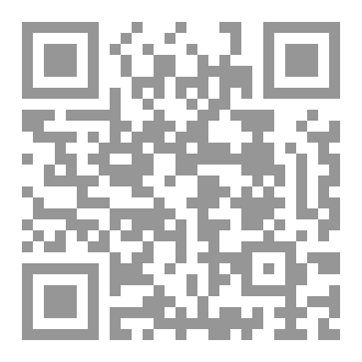 Qr Code غيثان بن جريس في رسائل معاصريه - الجزء الثاني