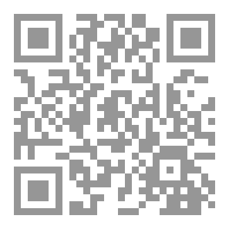Qr Code عالمي في كتابي