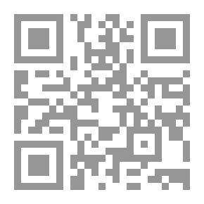 Qr Code آمنة .. إسم يغني