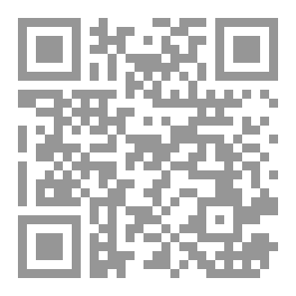 Qr Code صرخات صامته