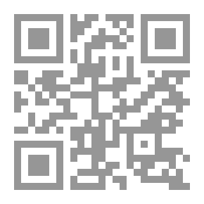 Qr Code 150 البيان مقدمة وخاتمة