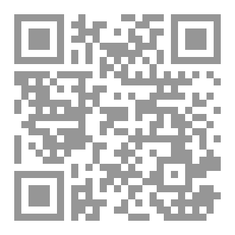 Qr Code ثلاث مسرحيات ( المنزل السعيد - حادث ليلي - الزوجة )
