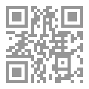 Qr Code استراتيجيات غربية لاحتواء الإسلام لـ دباسم خفاجي