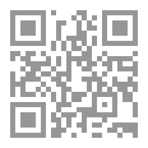 Qr Code آفاق التمرد: قراءة نقدية في التاريخ الأوروبي والعربي والإسلامي