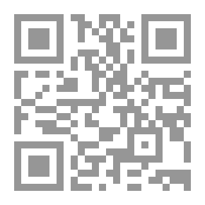 Qr Code الجمر ، المجلد 3.
