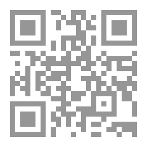 Qr Code العهد القديم ترجمة بين السطور عبري-عربي