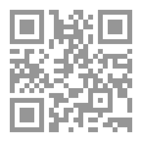 Qr Code طرح التثريب في شرح التقريب ج1