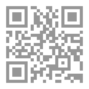 Qr Code التكاملات الإهليلجية