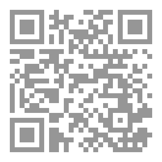 Qr Code جثة نصف متفحمة