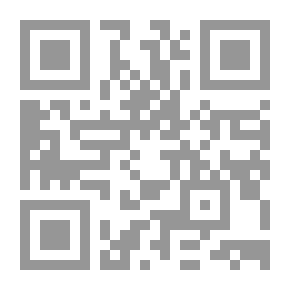 Qr Code في السياسة الشرعية