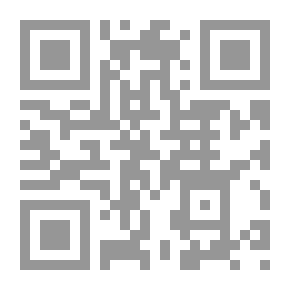 Qr Code براءة نساء الأنبياء من الزنا بين التحقيق والتلفيق