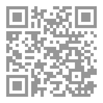 Qr Code المطويات الدعوية