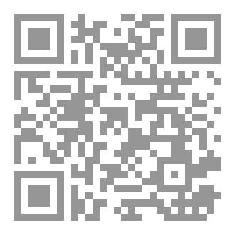 Qr Code البيان الكونيّ لسنة 2025م
