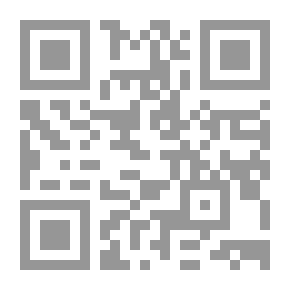Qr Code هدي الساري، مقدمة فتح الباري