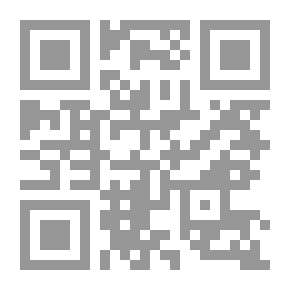 Qr Code العقل الاستبعادي وهم الاكتمال