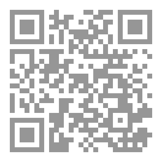 Qr Code The New Muslim Guide