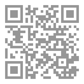 Qr Code وحيده منسيه