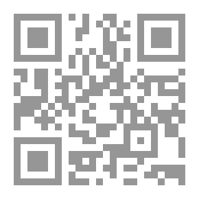 Qr Code رميم