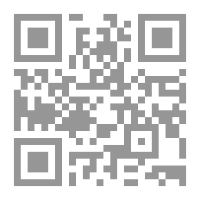 Qr Code المفردات في مذهب الحنابلة