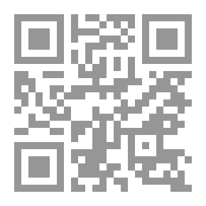 Qr Code المحاسبة الضريبية طبقا للقانون 91 لسنة 2005